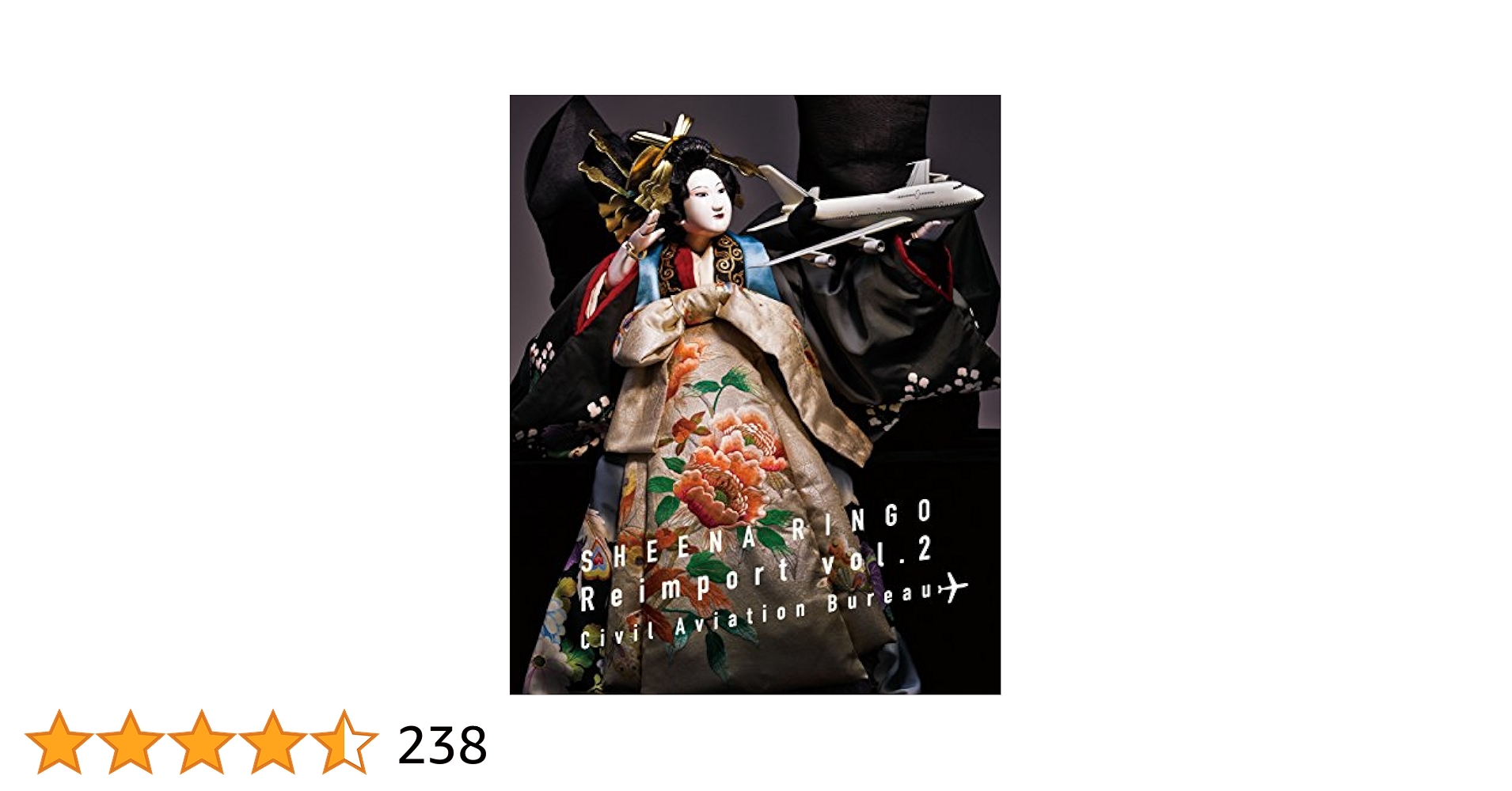 椎名林檎 / 逆輸入 〜航空局〜 LPレコード 逆輸入 ～航空局～ : 椎名林檎 | HMV&BOOKS online - UPCH-20468